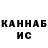 Печенье с ТГК конопля H3r1k