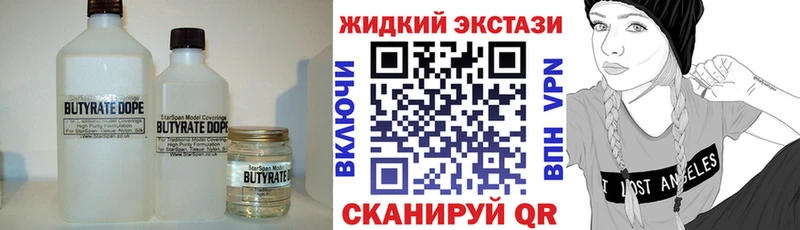 БУТИРАТ буратино  дарнет шоп  Владимир 