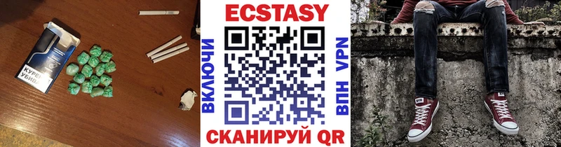 где купить   Владимир  Экстази Cube 
