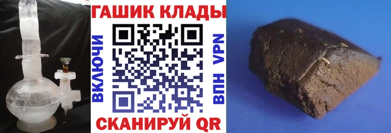 Гашиш убойный  купить закладку  ссылка на мегу вход  Владимир 