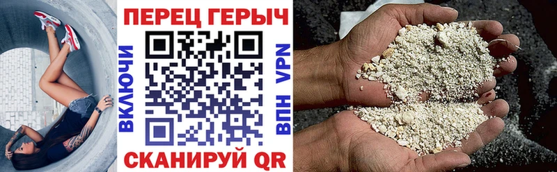 Героин афганец  наркошоп  Владимир 