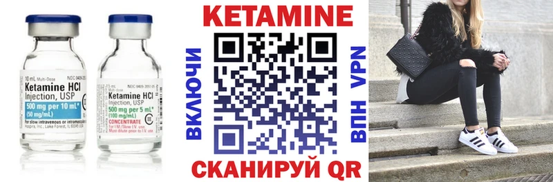 КЕТАМИН ketamine  blacksprut зеркало  Владимир 