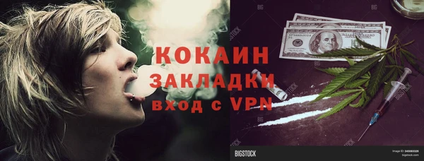 spice Вязьма