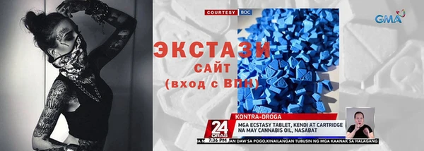 не бодяженный Вязники