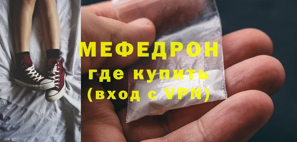 кокс Вяземский