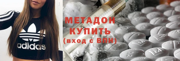 не бодяженный Вязники