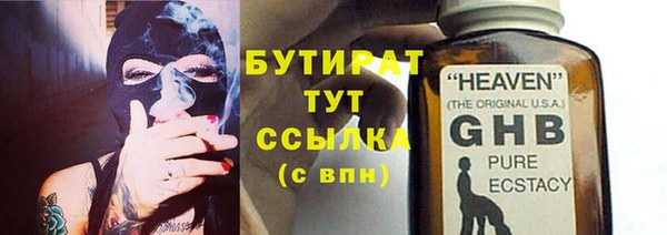 spice Вязьма