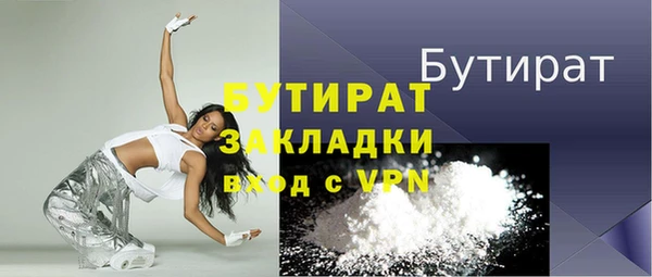 кокс Вяземский