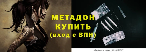 не бодяженный Вязники