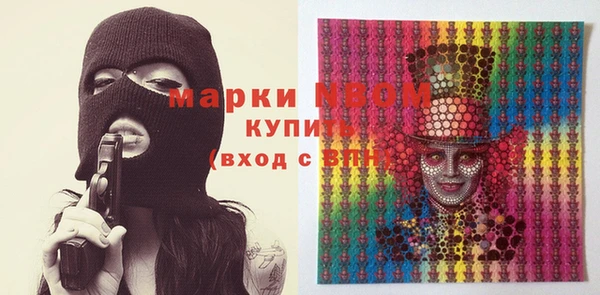 не бодяженный Вязники