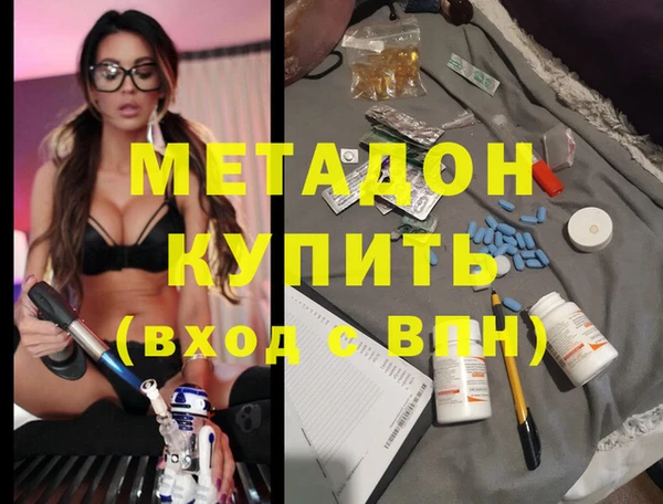 кокс Вяземский