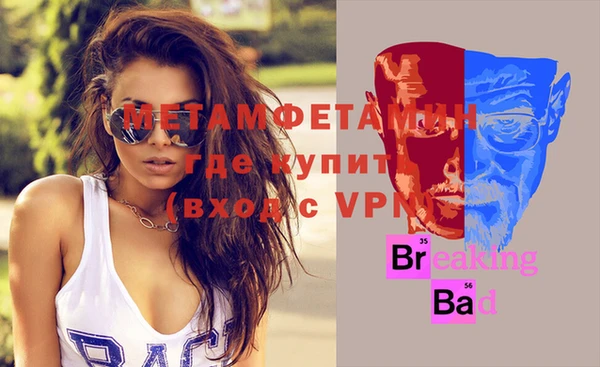 не бодяженный Вязники