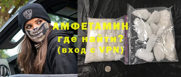 spice Вязьма