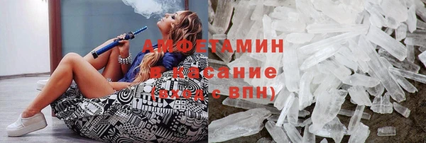 spice Вязьма