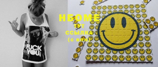 не бодяженный Вязники