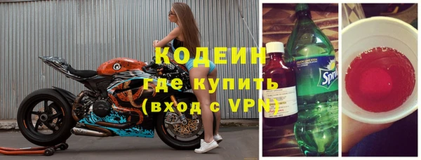 не бодяженный Вязники
