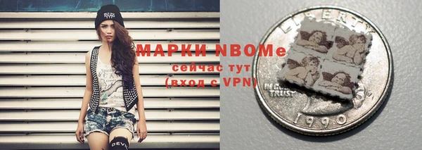 кокс Вяземский