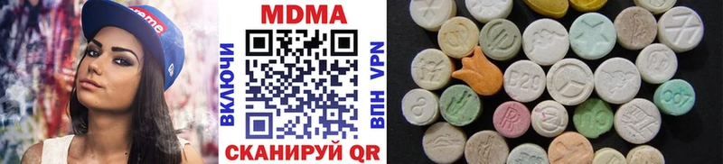 MDMA crystal  Владимир 