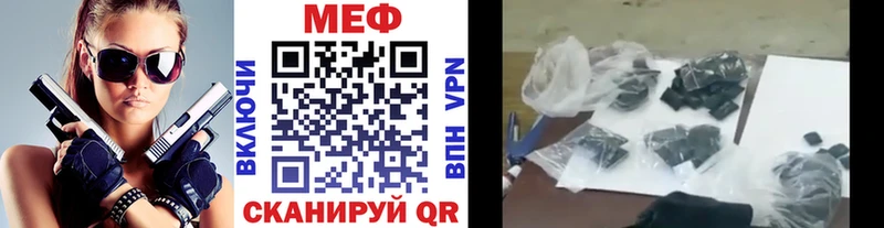 Меф VHQ  Владимир 