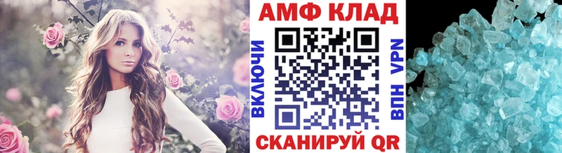 купить   Владимир  kraken маркетплейс  МЕТАМФЕТАМИН Methamphetamine 