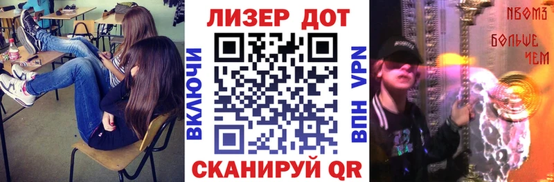 Марки N-bome 1,5мг  купить   shop как зайти  Владимир  mega ССЫЛКА 